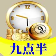 【九点半】